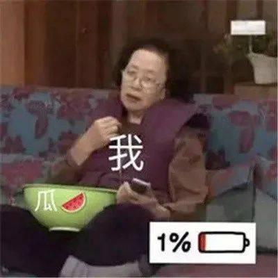娱乐吃瓜酱离职