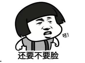 娱乐吃瓜酱分手语录搞笑,笑料百出，揭秘明星分手背后的搞笑瞬间