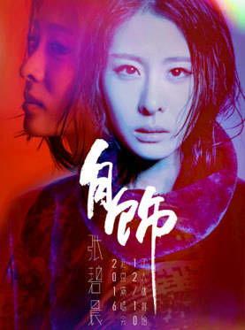 娱乐圈吃瓜 段子,揭秘明星背后的那些事儿